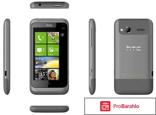 Htc radar c110e обман
