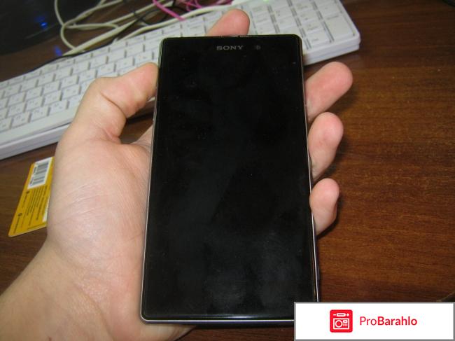 изображение Sony Xperia Z1