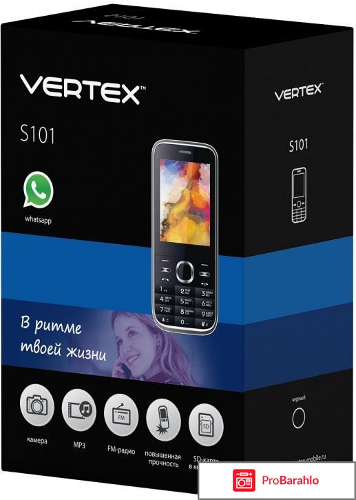 Вертекс телефон отзывы покупателей отрицательные отзывы