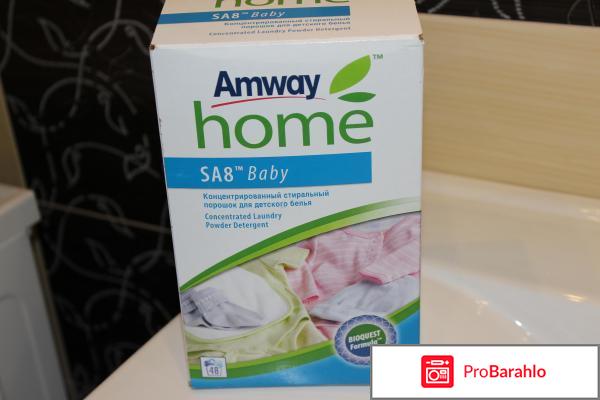 Детский порошок амвей 