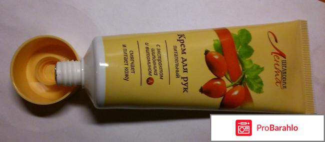 Крем для рук 