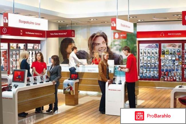 Где лучше покупать телефон отрицательные отзывы