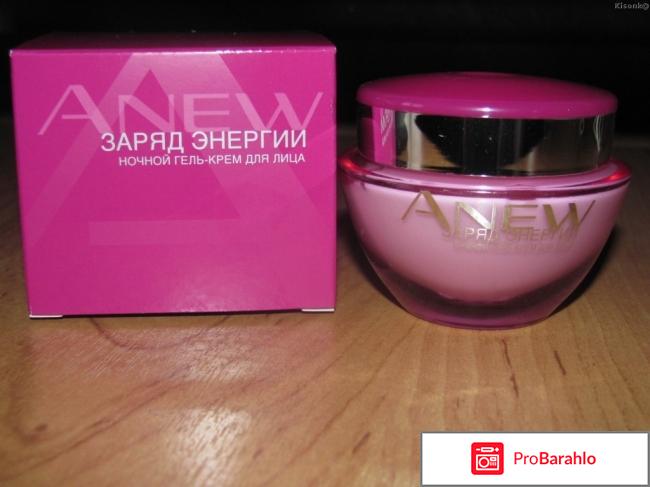Ночной крем для лица отрицательные отзывы