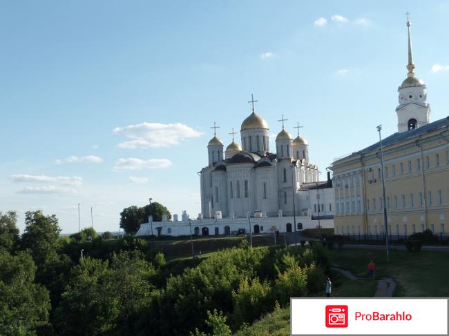 Достопримечательности города Владимир фото