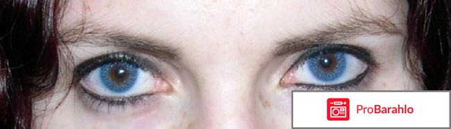 Однодневные линзы отрицательные отзывы