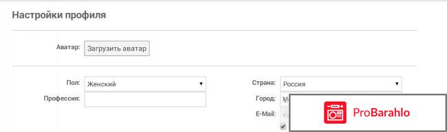 Сайт отзовик ру отрицательные отзывы