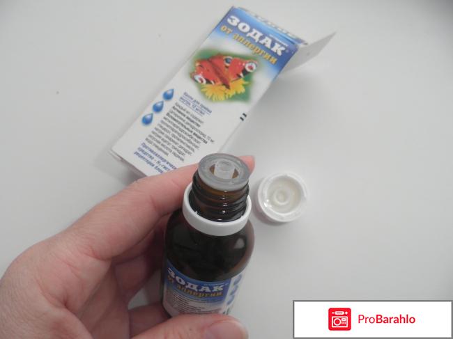 Фенистил инструкция по применению цена отзывы аналоги фото