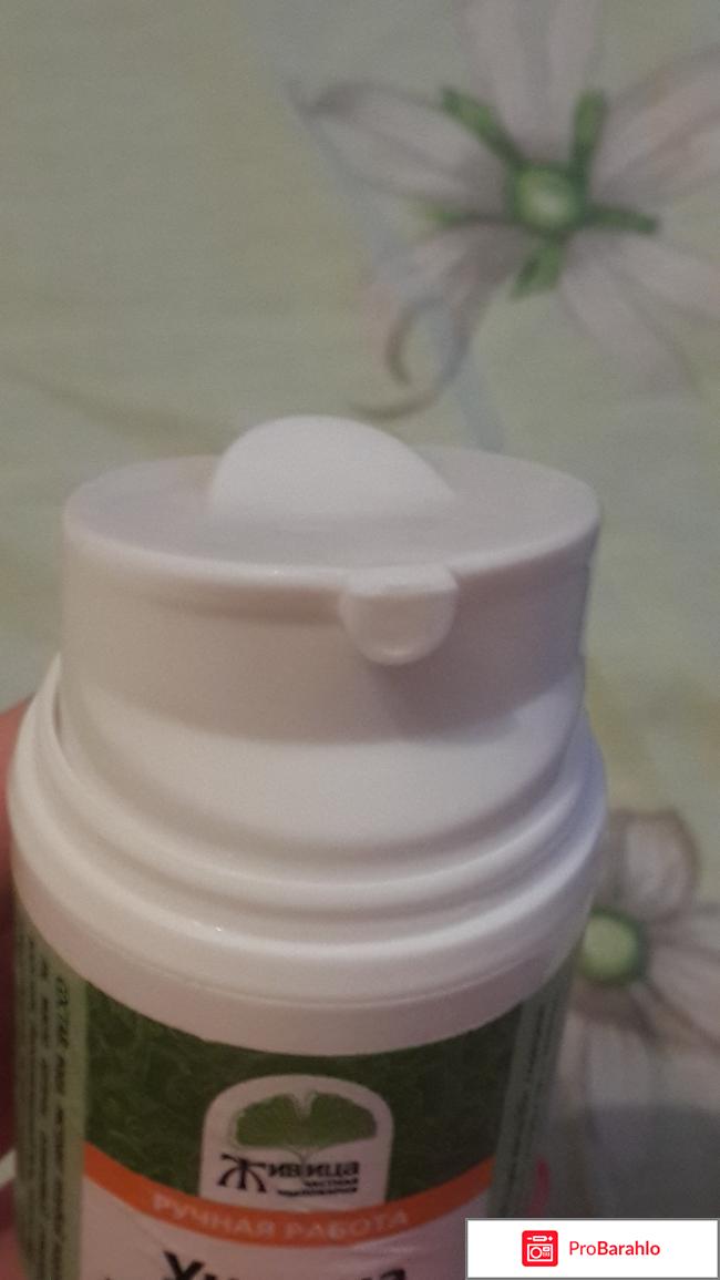 Ундина крем для лица обман