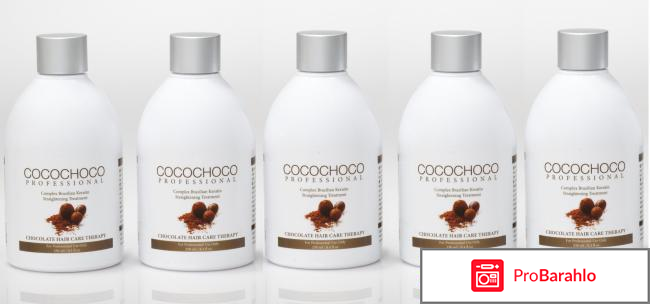 Камелео отрицательные отзывы