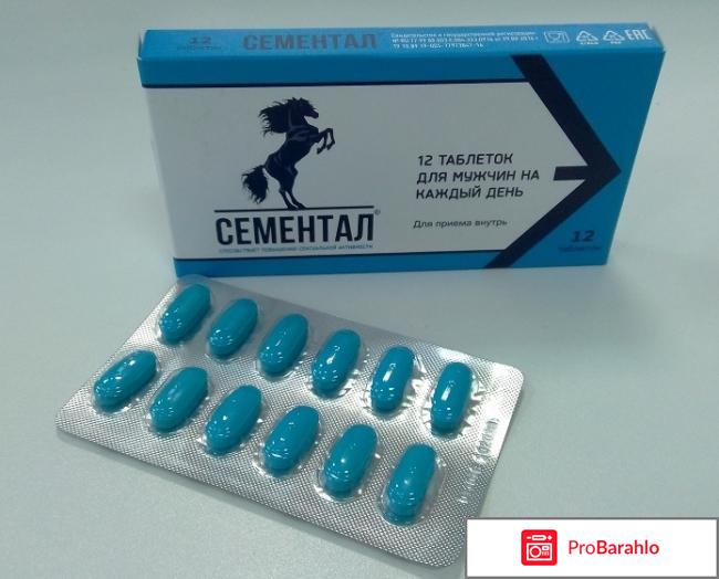 Сементал бад в аптеке отрицательные отзывы