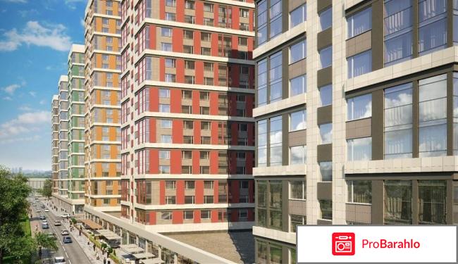 Жк парк легенд отзывы покупателей обман