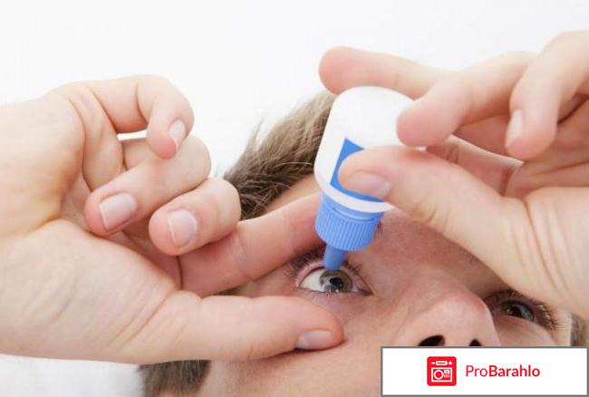 Дорзопт глазные капли инструкция цена отзывы обман