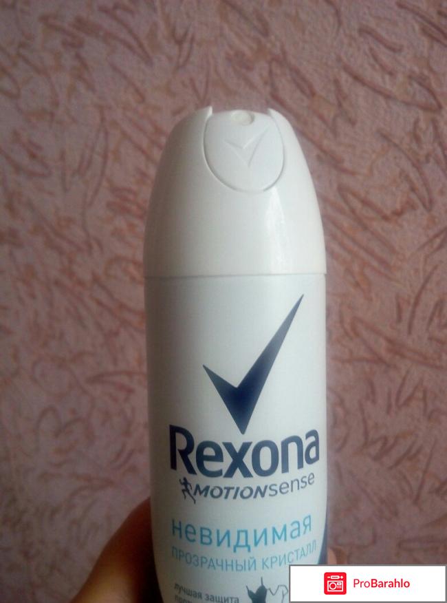 Антиперспирант-спрей Rexona Motion Sense Невидимая на черном и белом отрицательные отзывы