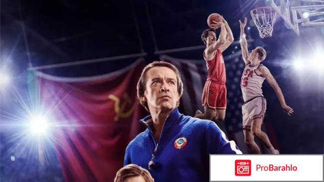 Отзывы про фильм движение вверх фото