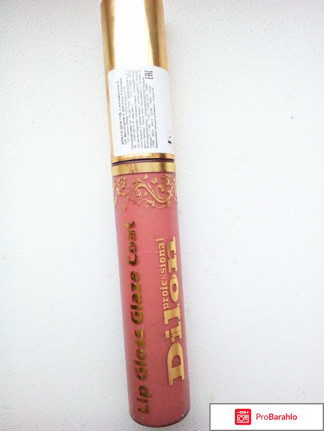 Блеск Dilon Lip Gloss Glaze Coat с витамином Е, маслом Авокадо и UV фильтром отрицательные отзывы