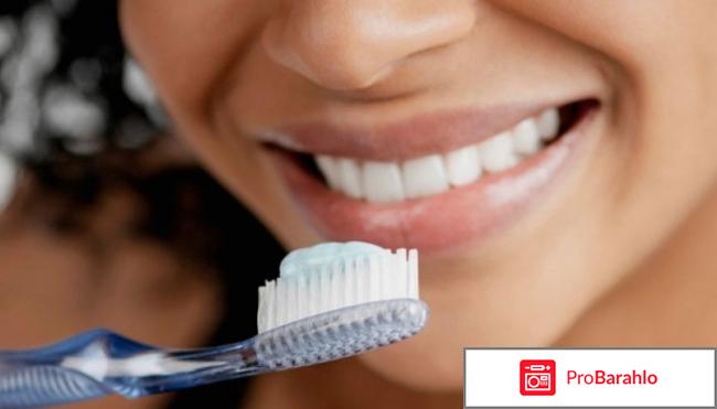 Хорошие зубные пасты отрицательные отзывы