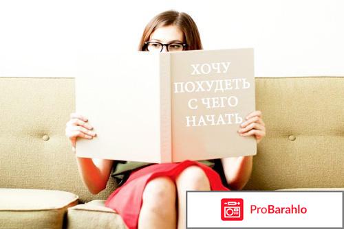 С чего начать похудение, чтобы был результат? 