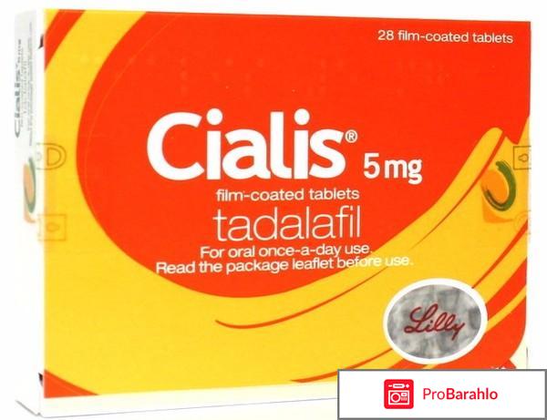 Препараты для лечения простатита и повышения потенции отрицательные отзывы