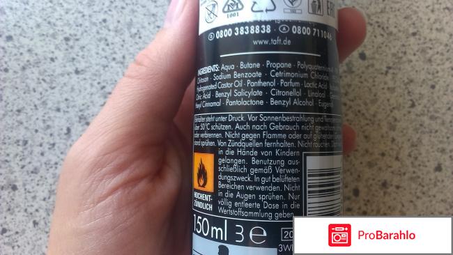 Пена для укладки волос Taft Power 