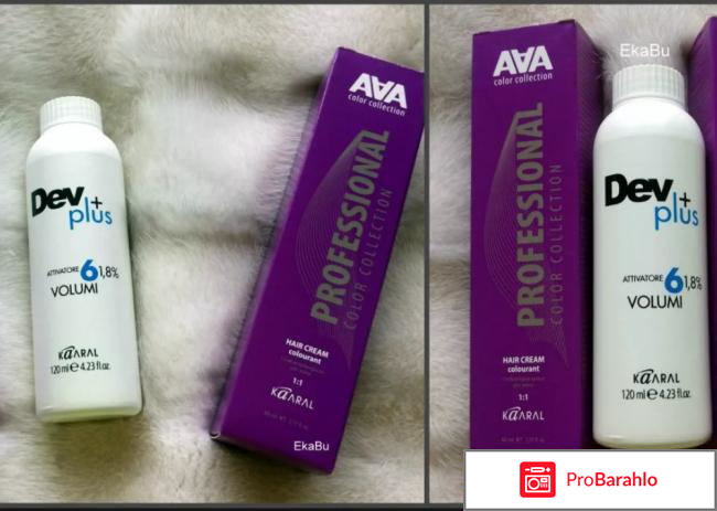 Каарал краска для волос отзывы обман