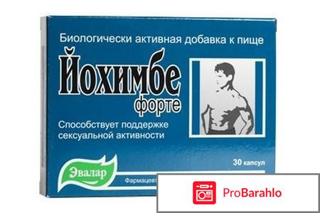 Препараты повышающие потенцию у мужчин 