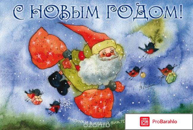 Книга  С Новым годом! (набор из 12 открыток) 