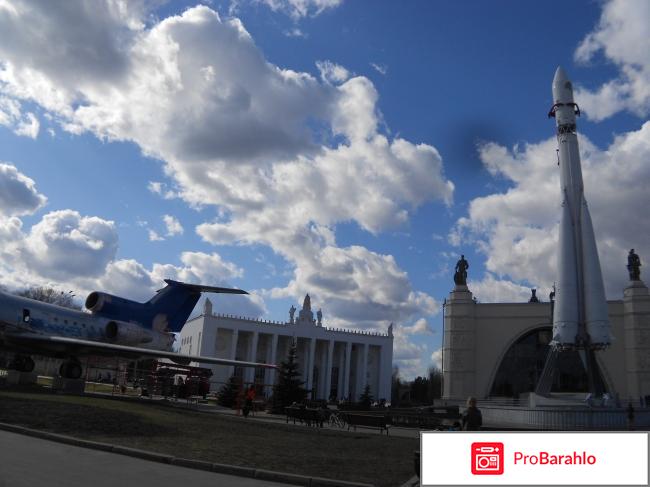 изображение Экскурсия по г.Москва(Россия) фото