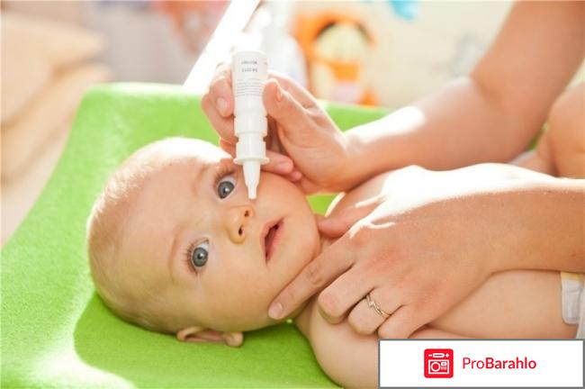 Альбуцид глазные капли инструкция отрицательные отзывы