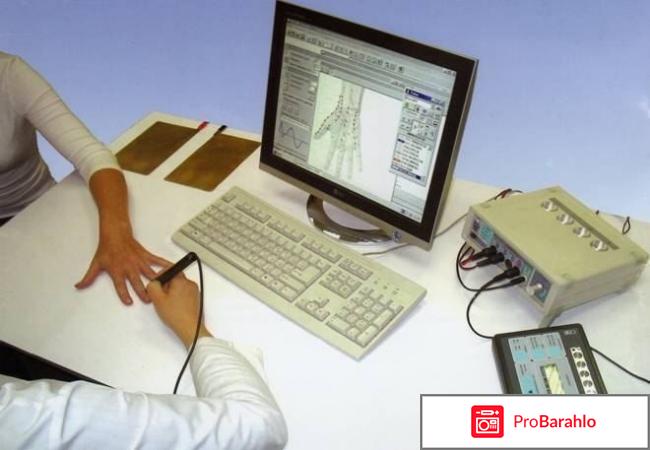 Биорезонансная диагностика отзывы отрицательные отзывы