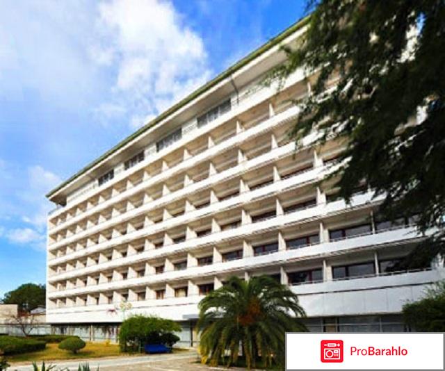 Дом отдыха Псоу отрицательные отзывы