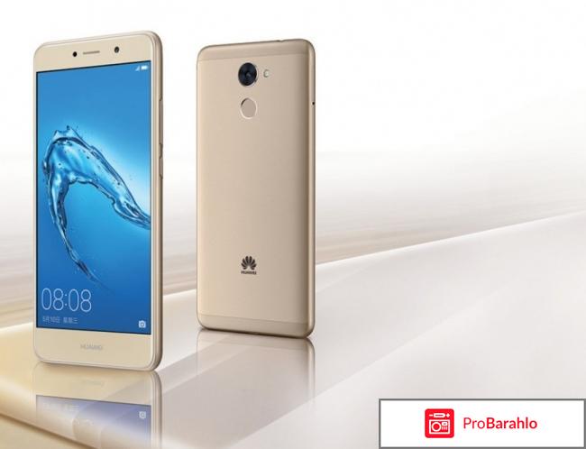 Хуавей y 7 отзывы владельцев отрицательные отзывы