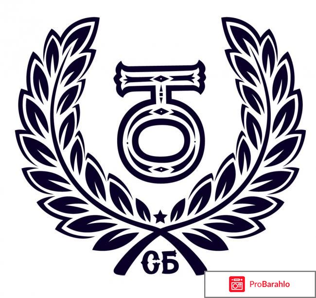 Юнион обман