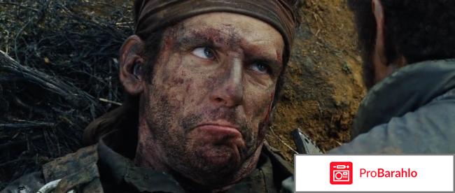 Солдаты Неудачи (Blu-ray) фото