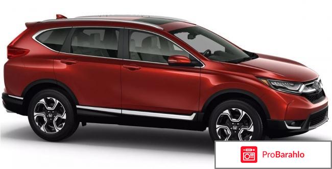 Отзывы владельцев honda cr v 2017 