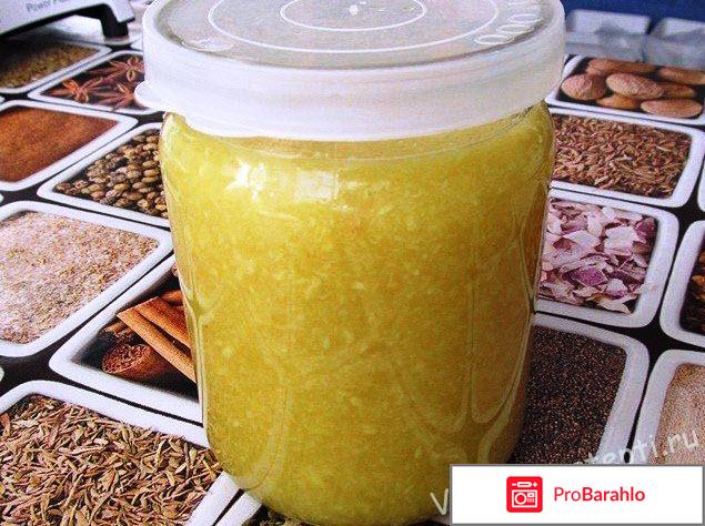 Лимон имбирь мед рецепт 