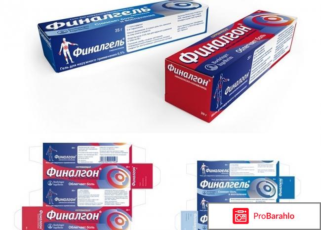Финалгон инструкция по применению цена отзывы отрицательные отзывы