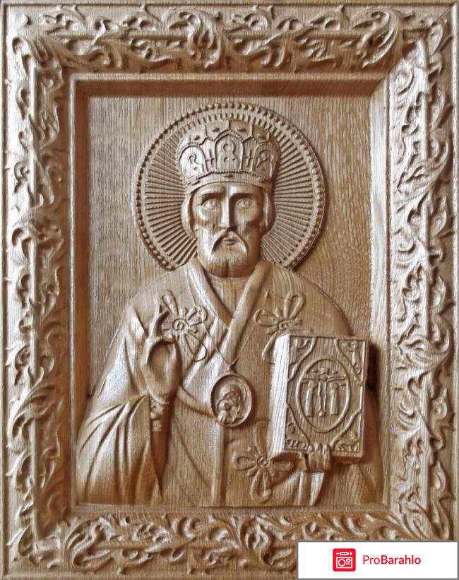 Иконы на дереве отзывы владельцев