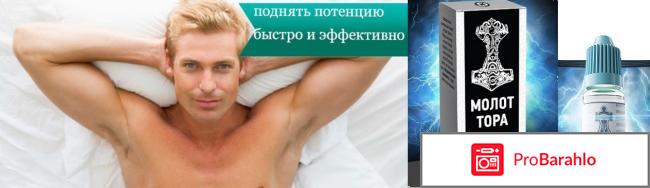 Препараты для лечения простатита и повышения потенции 