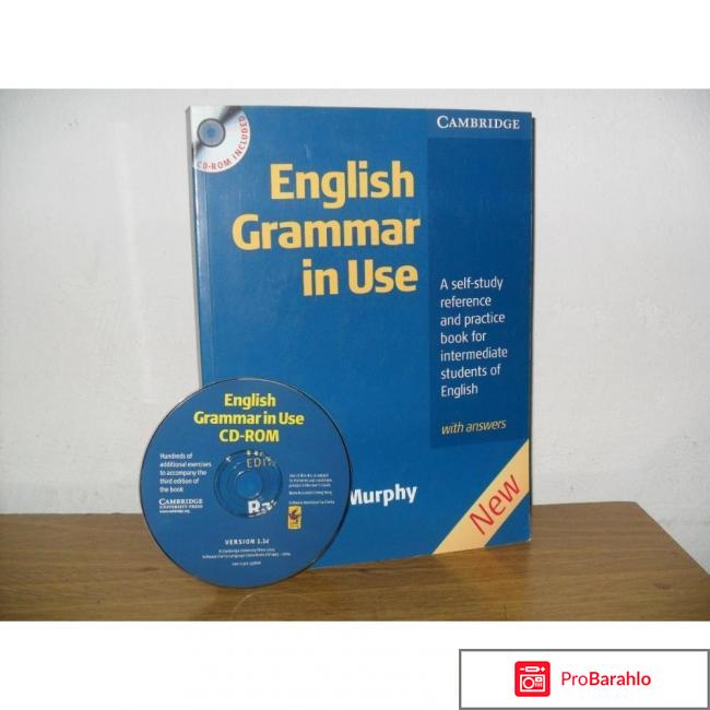 English Grammar in Use with Answers отрицательные отзывы