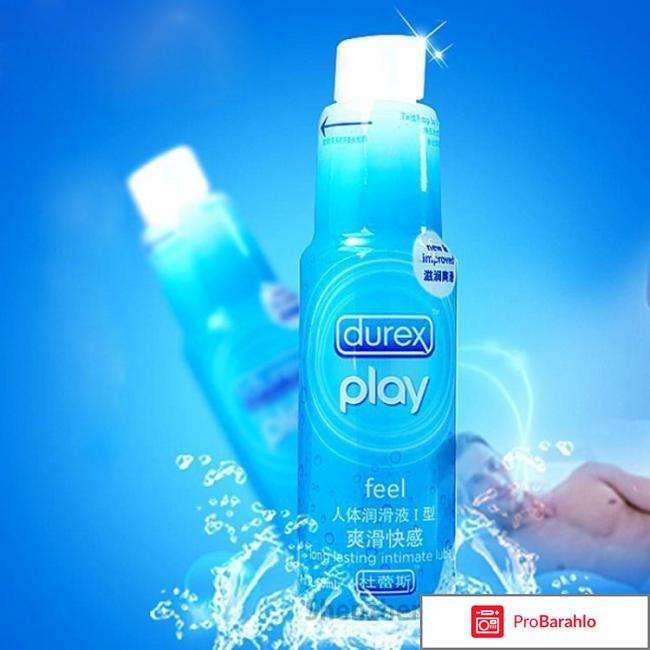 Вагинальные смазки. Секс 