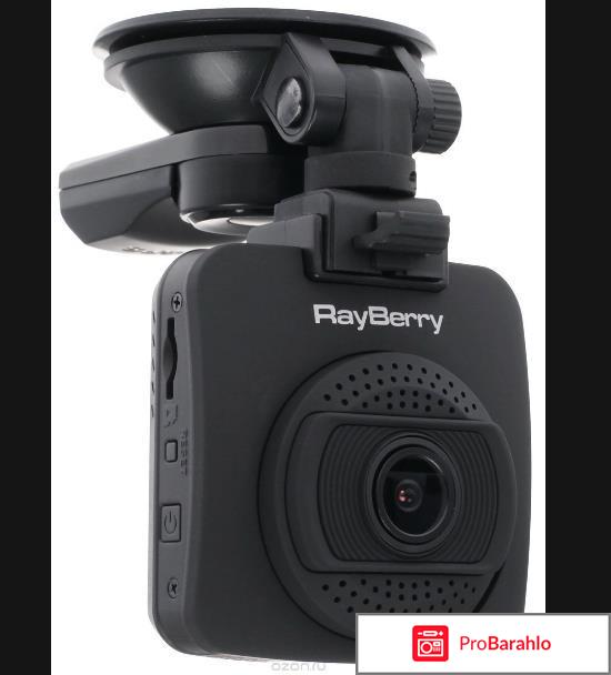 RayBerry C1 GPS автомобильный видеорегистратор обман
