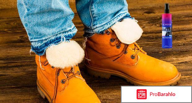 Антискользин SLIPSTOP отрицательные отзывы