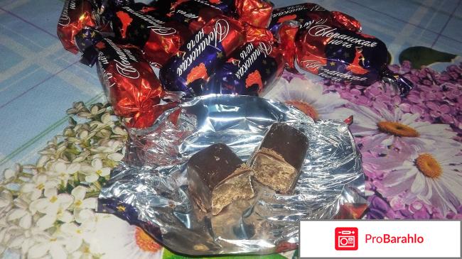 Конфеты Невский кондитер Испанская ночь отрицательные отзывы