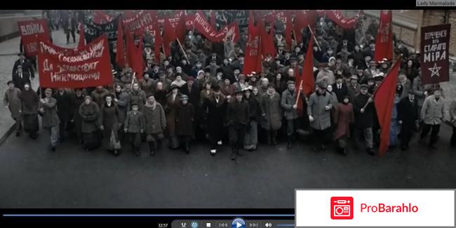 Троцкий отзывы отрицательные обман