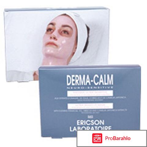 Ericson laboratoire 