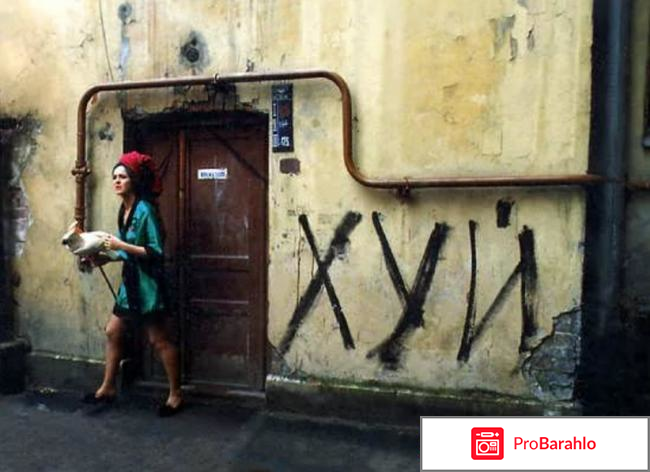 Фильм Окно в Париж реальные отзывы