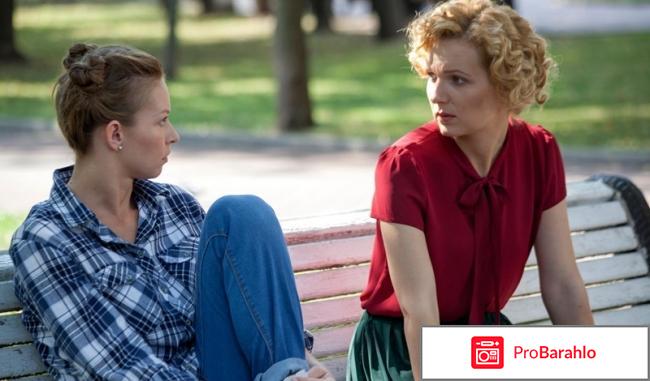 Фильм перекресток отзывы реальные отзывы