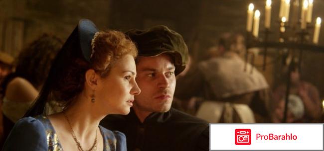 Таймлесс 2: Сапфировая книга обман