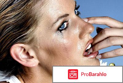 Гельмифорт развод 