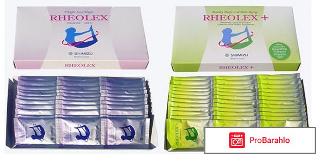 Реолекс: отзывы тех, кто попробовал и похудел 